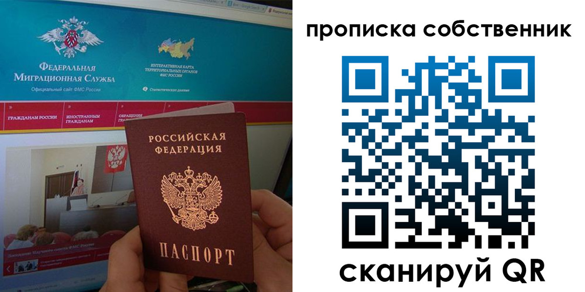 прописка в квартире в Камбарке