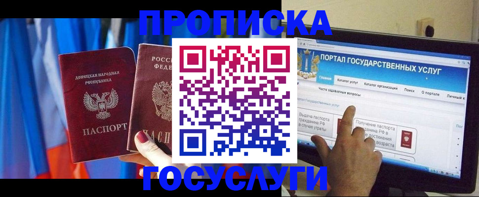 временная регистрация 2025 в Камбарке