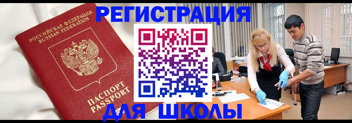 временная регистрация адрес в Камбарке