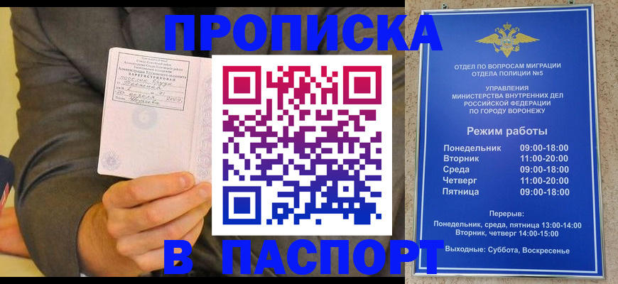 регистрация в Камбарке