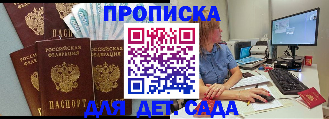 прописка поиск в Камбарке