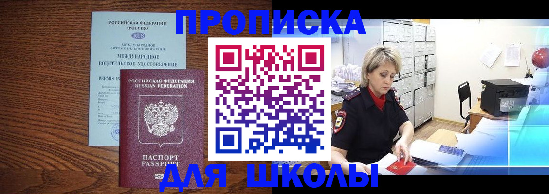временная регистрация собственник в Камбарке